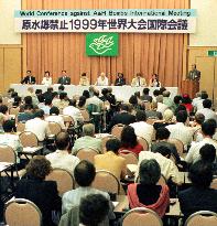 Int'l ban-the-bomb meeting opens in Hiroshima